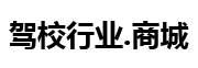 泓诚驾驶员培训学校  